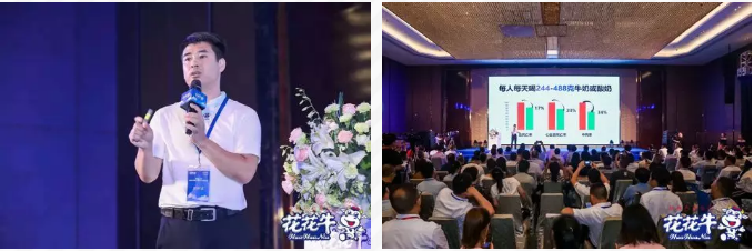 花花牛輕覺上市暨優質乳工程認證發布會，盛大啟幕！