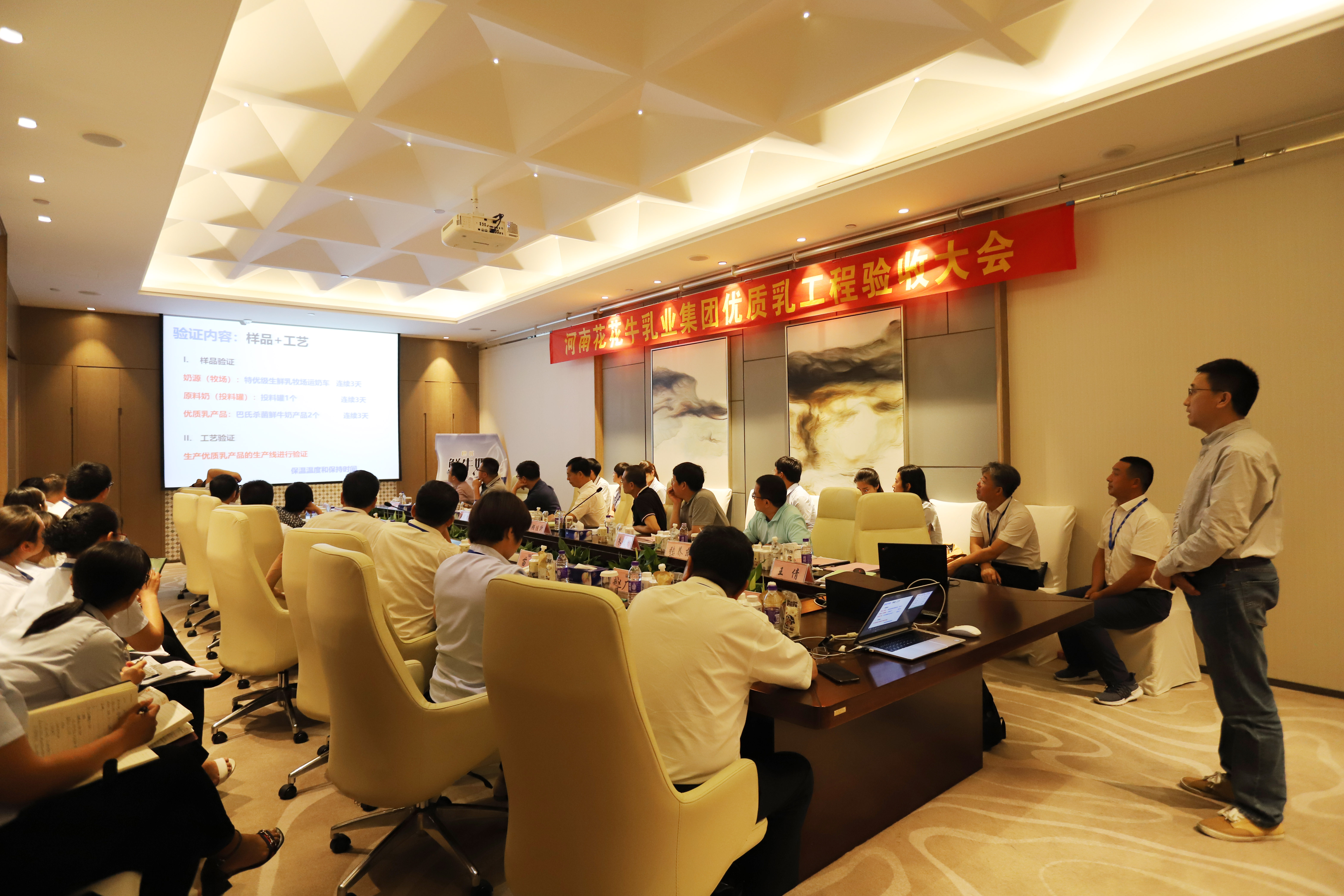 河南首家！花花牛乳業集團通過優質乳工程驗收