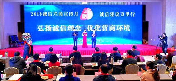 花花牛榮獲河南省“誠信建設萬里行”評選活動兩項大獎 花花牛榮獲河南省“誠信建設萬里行”評選活動兩項大獎