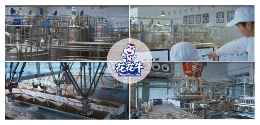 花花牛集團旗下六家公司入選省農業產業化重點龍頭企業名單 花花牛集團旗下六家公司入選省農業產業化重點龍頭企業名單