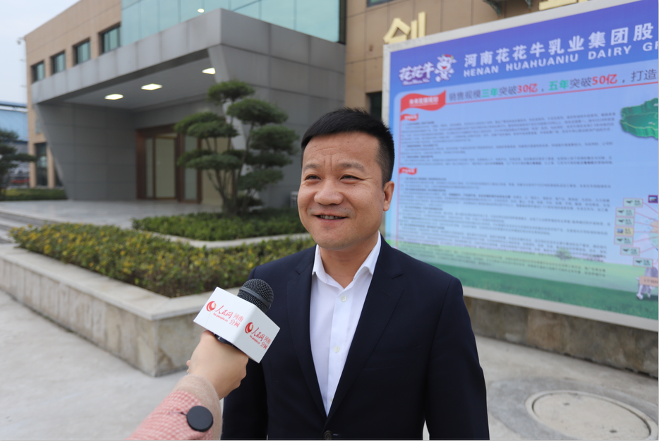 振興中國奶業，花花牛在行動