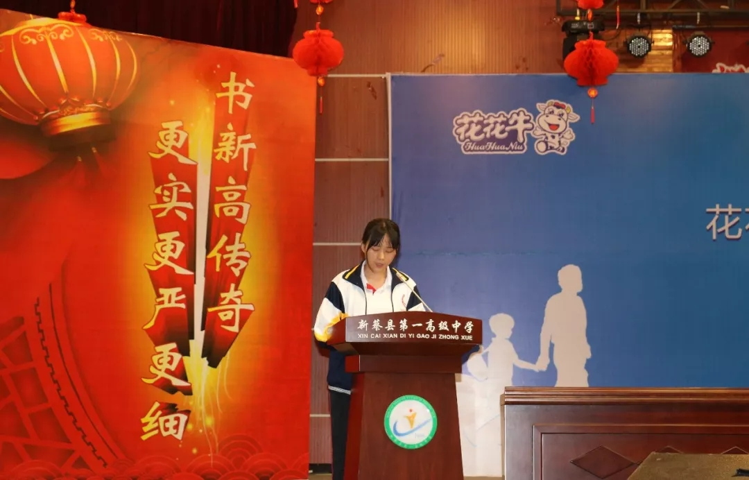 花花牛|捐助教育100萬元！做公益，我們是認真的！