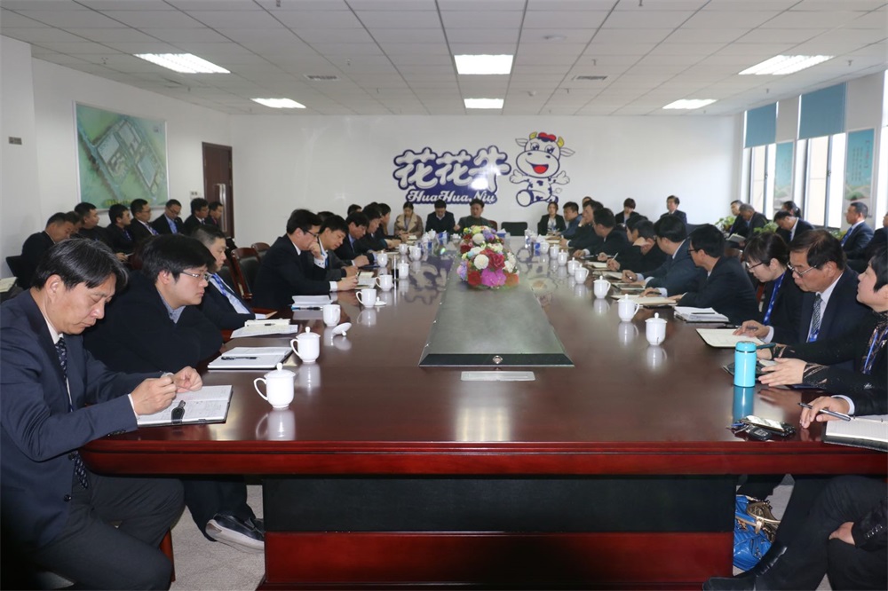 花花牛集團中高層管理人員會議3月2日召開 花花牛集團中高層管理人員會議3月2日召開