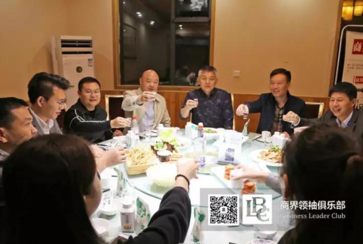 商界領袖俱樂部精英參訪花花牛! 商界領袖俱樂部精英參訪花花牛!