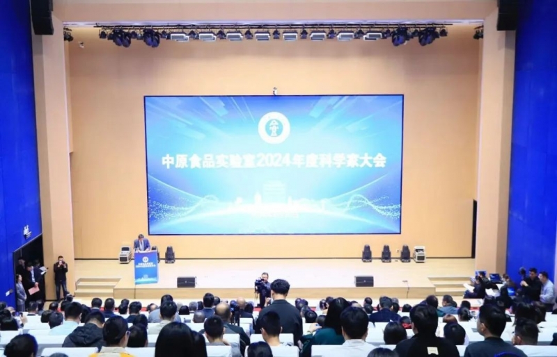 花花牛乳業集團與中原食品實驗室簽訂戰略合作協議