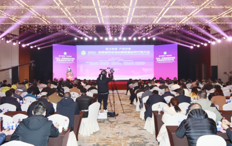 河南奶業發展啟航新征程——花花牛乳業集團黨委書記、董事長唐洪峰當選河南省奶業協會會長