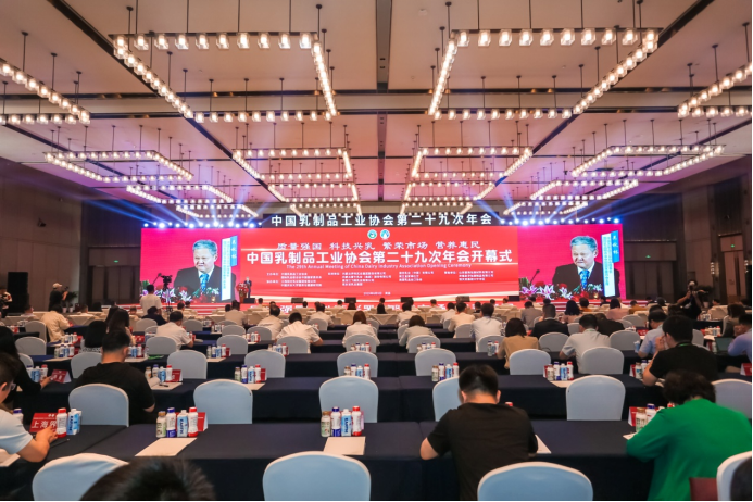 參觀拓思路 交流促發展 | 集團領導參加中乳協第二十九次年會暨中國（國際）乳業技術博覽會并到江西
