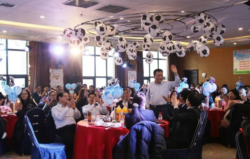 花花牛乳業集團養殖事業部舉行2020年“迎新春·員工茶話會” 活動