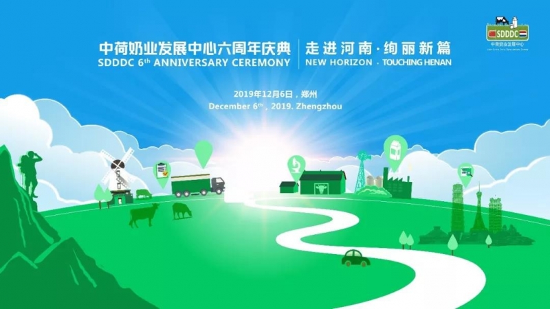 這杯登上國(guó)際舞臺(tái)的鮮奶，告訴你中原20載都發(fā)生了什么？